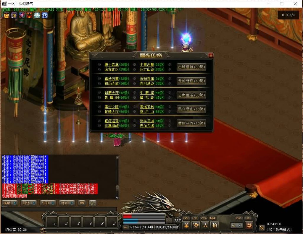 图片[10]源码下载-游戏源码下载-手机游戏源码下载-手机游戏服务端下载-服务端下载-游戏服务端下载-页游服务端下载-页游私服-端游私服-手游私服-游戏私服-网站源码下载-架设工具下载-私服下载【僵尸先生】[翎风引擎]+配套网站补丁+视频参考搭建教程源码下载-游戏源码下载-手机游戏源码下载-手机游戏服务端下载-服务端下载-游戏服务端下载-页游服务端下载-页游私服-端游私服-手游私服-游戏私服-网站源码下载-架设工具下载-私服下载久似妖气源码网