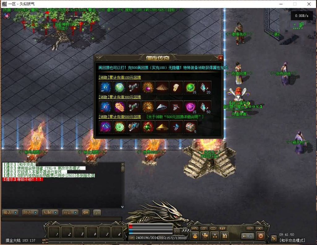 图片[8]源码下载-游戏源码下载-手机游戏源码下载-手机游戏服务端下载-服务端下载-游戏服务端下载-页游服务端下载-页游私服-端游私服-手游私服-游戏私服-网站源码下载-架设工具下载-私服下载【僵尸先生】[翎风引擎]+配套网站补丁+视频参考搭建教程源码下载-游戏源码下载-手机游戏源码下载-手机游戏服务端下载-服务端下载-游戏服务端下载-页游服务端下载-页游私服-端游私服-手游私服-游戏私服-网站源码下载-架设工具下载-私服下载久似妖气源码网