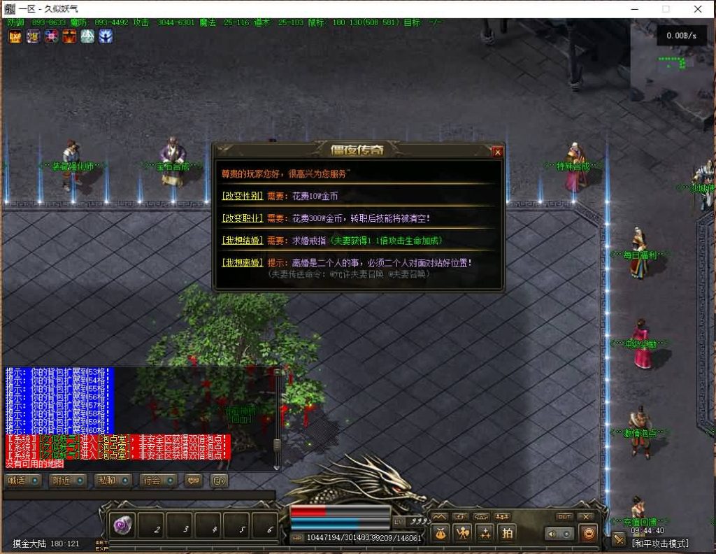 图片[20]源码下载-游戏源码下载-手机游戏源码下载-手机游戏服务端下载-服务端下载-游戏服务端下载-页游服务端下载-页游私服-端游私服-手游私服-游戏私服-网站源码下载-架设工具下载-私服下载【僵尸先生】[翎风引擎]+配套网站补丁+视频参考搭建教程源码下载-游戏源码下载-手机游戏源码下载-手机游戏服务端下载-服务端下载-游戏服务端下载-页游服务端下载-页游私服-端游私服-手游私服-游戏私服-网站源码下载-架设工具下载-私服下载久似妖气源码网