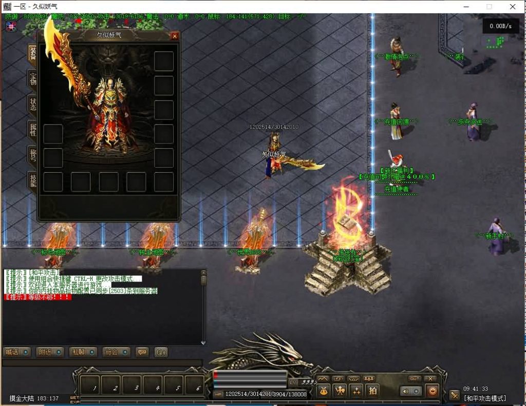 图片[2]源码下载-游戏源码下载-手机游戏源码下载-手机游戏服务端下载-服务端下载-游戏服务端下载-页游服务端下载-页游私服-端游私服-手游私服-游戏私服-网站源码下载-架设工具下载-私服下载【僵尸先生】[翎风引擎]+配套网站补丁+视频参考搭建教程源码下载-游戏源码下载-手机游戏源码下载-手机游戏服务端下载-服务端下载-游戏服务端下载-页游服务端下载-页游私服-端游私服-手游私服-游戏私服-网站源码下载-架设工具下载-私服下载久似妖气源码网