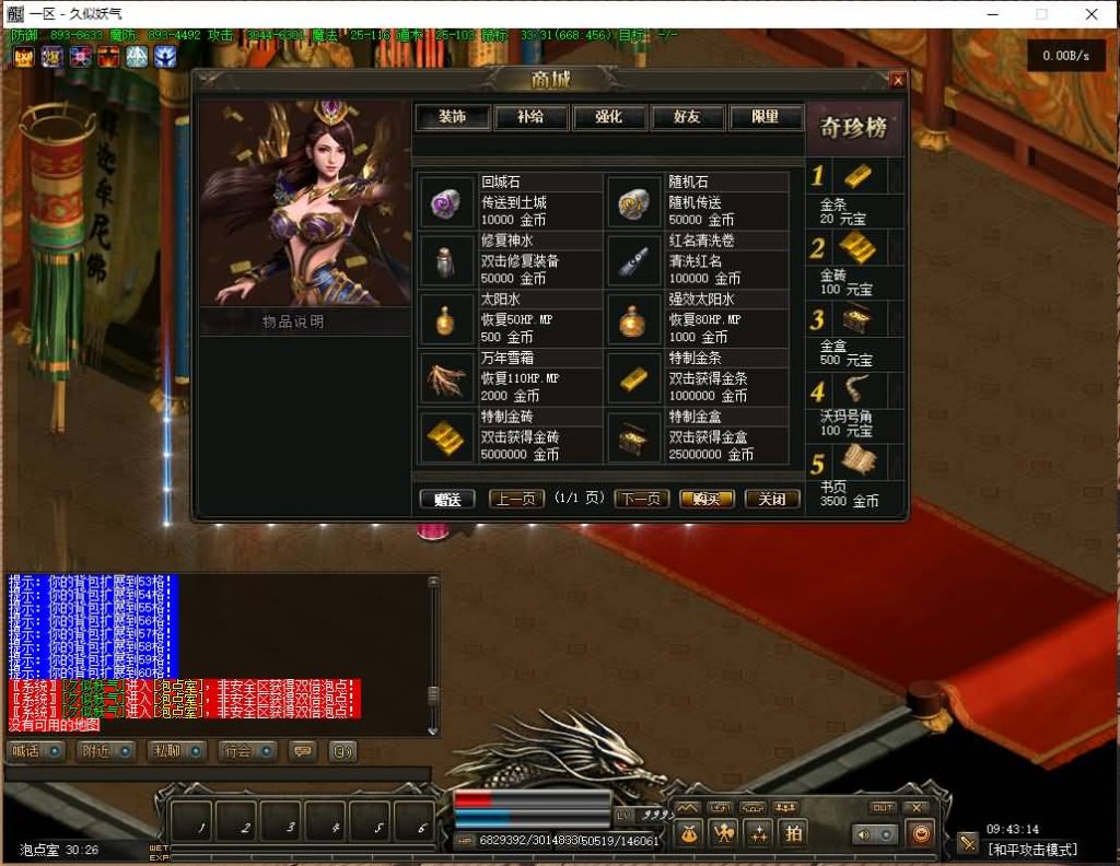 图片[11]源码下载-游戏源码下载-手机游戏源码下载-手机游戏服务端下载-服务端下载-游戏服务端下载-页游服务端下载-页游私服-端游私服-手游私服-游戏私服-网站源码下载-架设工具下载-私服下载【僵尸先生】[翎风引擎]+配套网站补丁+视频参考搭建教程源码下载-游戏源码下载-手机游戏源码下载-手机游戏服务端下载-服务端下载-游戏服务端下载-页游服务端下载-页游私服-端游私服-手游私服-游戏私服-网站源码下载-架设工具下载-私服下载久似妖气源码网