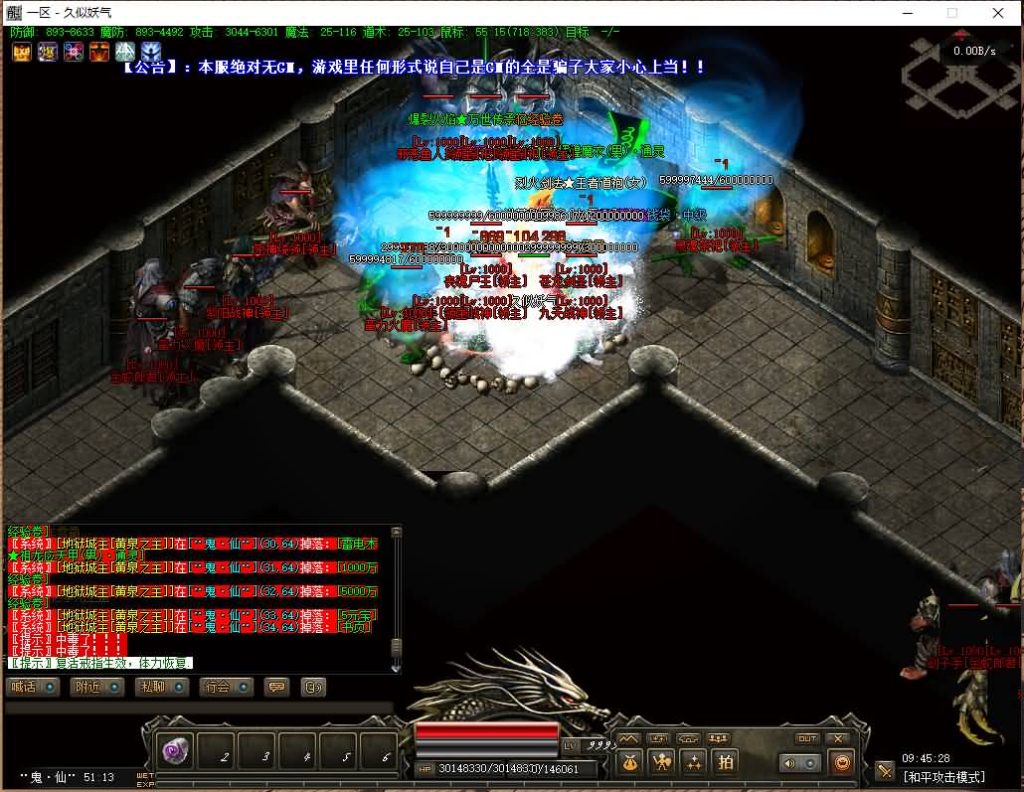 图片[28]源码下载-游戏源码下载-手机游戏源码下载-手机游戏服务端下载-服务端下载-游戏服务端下载-页游服务端下载-页游私服-端游私服-手游私服-游戏私服-网站源码下载-架设工具下载-私服下载【僵尸先生】[翎风引擎]+配套网站补丁+视频参考搭建教程源码下载-游戏源码下载-手机游戏源码下载-手机游戏服务端下载-服务端下载-游戏服务端下载-页游服务端下载-页游私服-端游私服-手游私服-游戏私服-网站源码下载-架设工具下载-私服下载久似妖气源码网