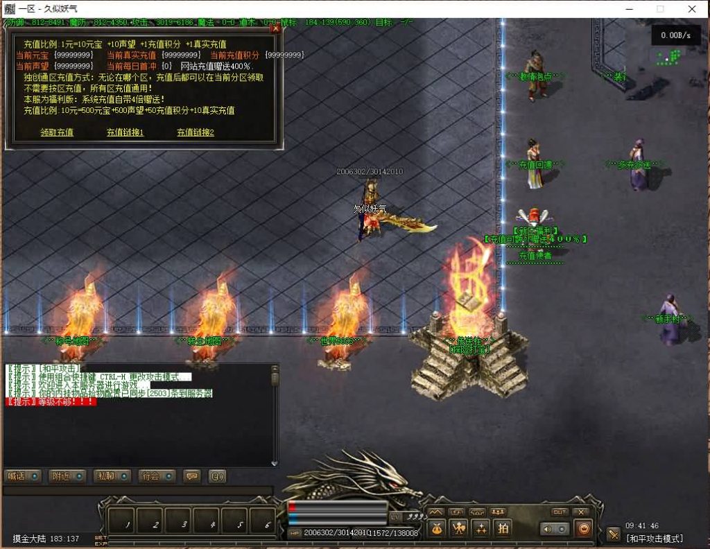 图片[7]源码下载-游戏源码下载-手机游戏源码下载-手机游戏服务端下载-服务端下载-游戏服务端下载-页游服务端下载-页游私服-端游私服-手游私服-游戏私服-网站源码下载-架设工具下载-私服下载【僵尸先生】[翎风引擎]+配套网站补丁+视频参考搭建教程源码下载-游戏源码下载-手机游戏源码下载-手机游戏服务端下载-服务端下载-游戏服务端下载-页游服务端下载-页游私服-端游私服-手游私服-游戏私服-网站源码下载-架设工具下载-私服下载久似妖气源码网