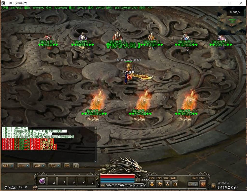 图片[31]源码下载-游戏源码下载-手机游戏源码下载-手机游戏服务端下载-服务端下载-游戏服务端下载-页游服务端下载-页游私服-端游私服-手游私服-游戏私服-网站源码下载-架设工具下载-私服下载【僵尸先生】[翎风引擎]+配套网站补丁+视频参考搭建教程源码下载-游戏源码下载-手机游戏源码下载-手机游戏服务端下载-服务端下载-游戏服务端下载-页游服务端下载-页游私服-端游私服-手游私服-游戏私服-网站源码下载-架设工具下载-私服下载久似妖气源码网