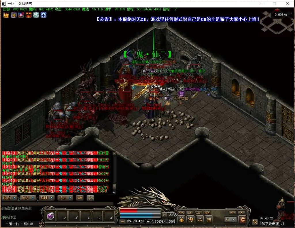 图片[27]源码下载-游戏源码下载-手机游戏源码下载-手机游戏服务端下载-服务端下载-游戏服务端下载-页游服务端下载-页游私服-端游私服-手游私服-游戏私服-网站源码下载-架设工具下载-私服下载【僵尸先生】[翎风引擎]+配套网站补丁+视频参考搭建教程源码下载-游戏源码下载-手机游戏源码下载-手机游戏服务端下载-服务端下载-游戏服务端下载-页游服务端下载-页游私服-端游私服-手游私服-游戏私服-网站源码下载-架设工具下载-私服下载久似妖气源码网