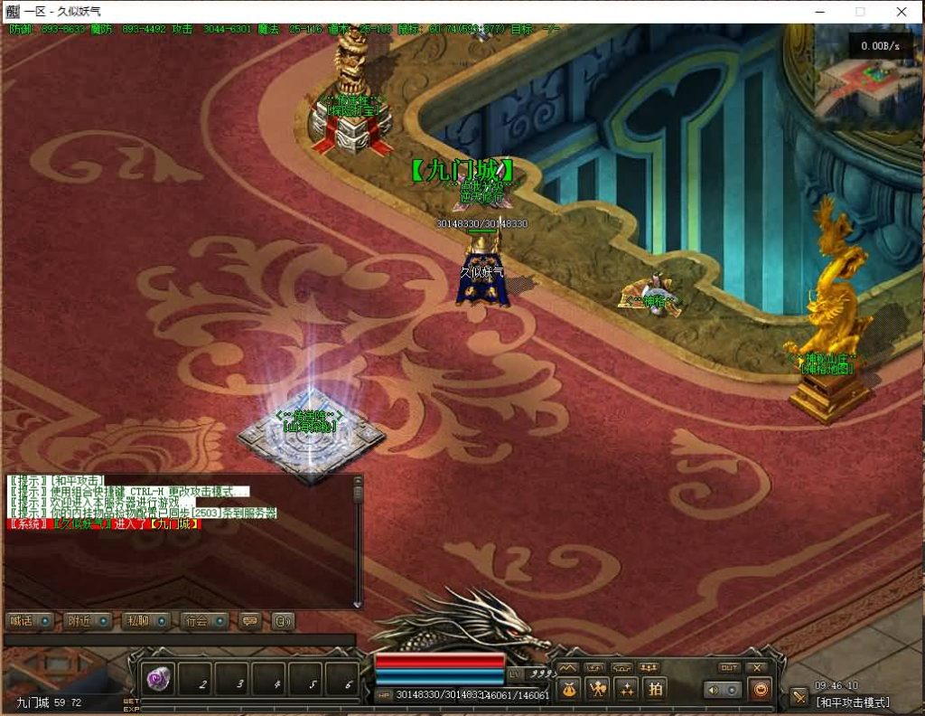 图片[29]源码下载-游戏源码下载-手机游戏源码下载-手机游戏服务端下载-服务端下载-游戏服务端下载-页游服务端下载-页游私服-端游私服-手游私服-游戏私服-网站源码下载-架设工具下载-私服下载【僵尸先生】[翎风引擎]+配套网站补丁+视频参考搭建教程源码下载-游戏源码下载-手机游戏源码下载-手机游戏服务端下载-服务端下载-游戏服务端下载-页游服务端下载-页游私服-端游私服-手游私服-游戏私服-网站源码下载-架设工具下载-私服下载久似妖气源码网