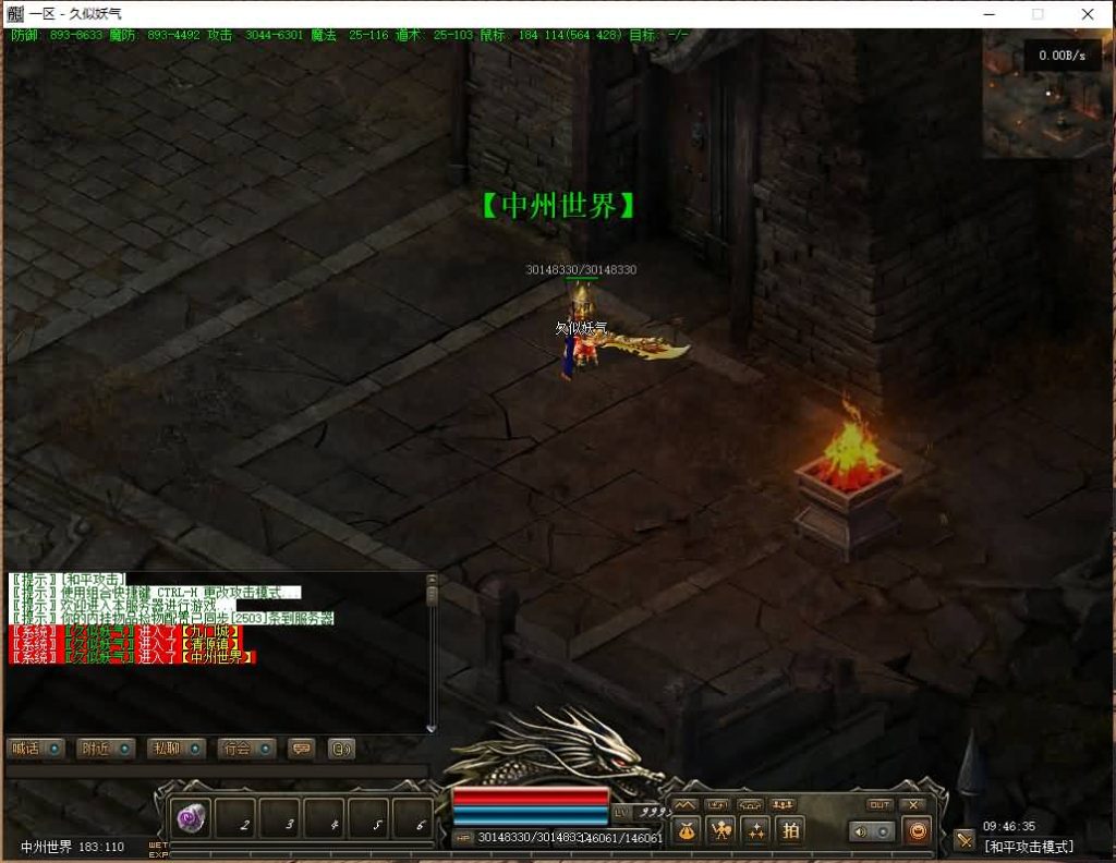 图片[30]源码下载-游戏源码下载-手机游戏源码下载-手机游戏服务端下载-服务端下载-游戏服务端下载-页游服务端下载-页游私服-端游私服-手游私服-游戏私服-网站源码下载-架设工具下载-私服下载【僵尸先生】[翎风引擎]+配套网站补丁+视频参考搭建教程源码下载-游戏源码下载-手机游戏源码下载-手机游戏服务端下载-服务端下载-游戏服务端下载-页游服务端下载-页游私服-端游私服-手游私服-游戏私服-网站源码下载-架设工具下载-私服下载久似妖气源码网