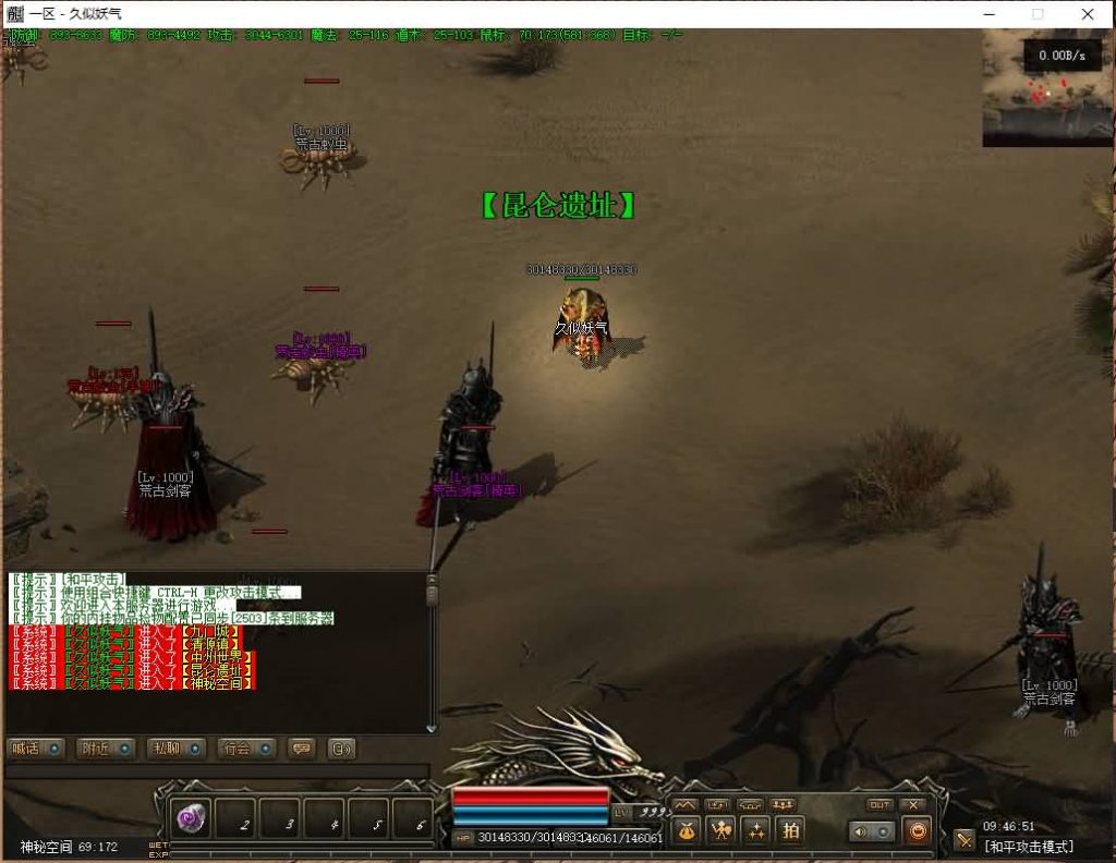 图片[32]源码下载-游戏源码下载-手机游戏源码下载-手机游戏服务端下载-服务端下载-游戏服务端下载-页游服务端下载-页游私服-端游私服-手游私服-游戏私服-网站源码下载-架设工具下载-私服下载【僵尸先生】[翎风引擎]+配套网站补丁+视频参考搭建教程源码下载-游戏源码下载-手机游戏源码下载-手机游戏服务端下载-服务端下载-游戏服务端下载-页游服务端下载-页游私服-端游私服-手游私服-游戏私服-网站源码下载-架设工具下载-私服下载久似妖气源码网