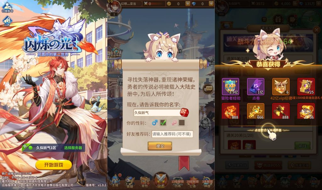 图片[3]源码下载-游戏源码下载-手机游戏源码下载-手机游戏服务端下载-服务端下载-游戏服务端下载-页游服务端下载-页游私服-端游私服-手游私服-游戏私服-网站源码下载-架设工具下载-私服下载【宝石新异能火拳-艾斯6.5万级多区跨服内购版】[SS之光换皮]全自动搭建服务端+视频搭建教程源码下载-游戏源码下载-手机游戏源码下载-手机游戏服务端下载-服务端下载-游戏服务端下载-页游服务端下载-页游私服-端游私服-手游私服-游戏私服-网站源码下载-架设工具下载-私服下载久似妖气源码网