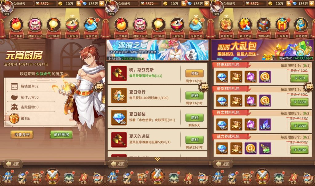 图片[5]源码下载-游戏源码下载-手机游戏源码下载-手机游戏服务端下载-服务端下载-游戏服务端下载-页游服务端下载-页游私服-端游私服-手游私服-游戏私服-网站源码下载-架设工具下载-私服下载【宝石新异能火拳-艾斯6.5万级多区跨服内购版】[SS之光换皮]全自动搭建服务端+视频搭建教程源码下载-游戏源码下载-手机游戏源码下载-手机游戏服务端下载-服务端下载-游戏服务端下载-页游服务端下载-页游私服-端游私服-手游私服-游戏私服-网站源码下载-架设工具下载-私服下载久似妖气源码网