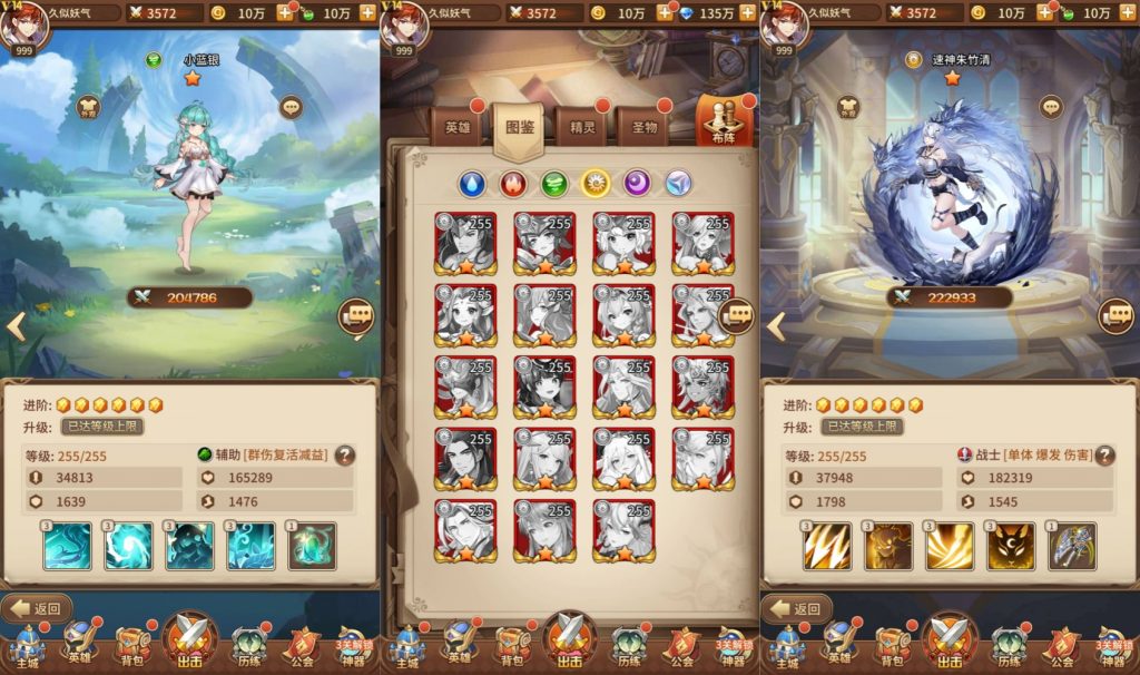 图片[11]源码下载-游戏源码下载-手机游戏源码下载-手机游戏服务端下载-服务端下载-游戏服务端下载-页游服务端下载-页游私服-端游私服-手游私服-游戏私服-网站源码下载-架设工具下载-私服下载【宝石新异能火拳-艾斯6.5万级多区跨服内购版】[SS之光换皮]全自动搭建服务端+视频搭建教程源码下载-游戏源码下载-手机游戏源码下载-手机游戏服务端下载-服务端下载-游戏服务端下载-页游服务端下载-页游私服-端游私服-手游私服-游戏私服-网站源码下载-架设工具下载-私服下载久似妖气源码网