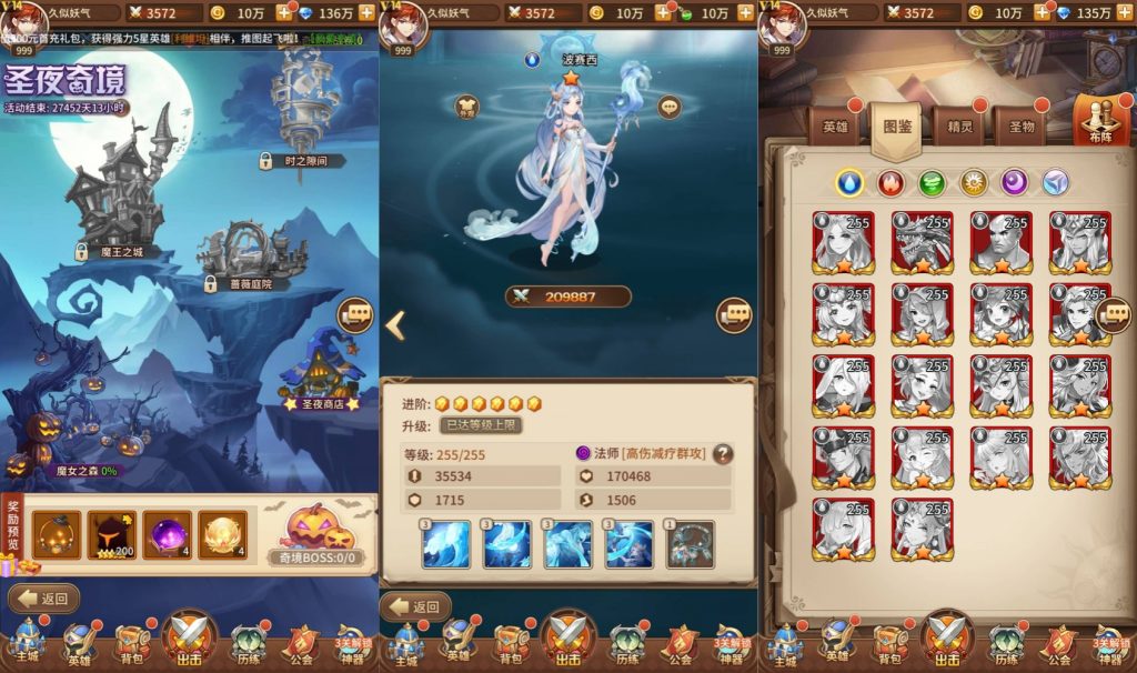 图片[16]源码下载-游戏源码下载-手机游戏源码下载-手机游戏服务端下载-服务端下载-游戏服务端下载-页游服务端下载-页游私服-端游私服-手游私服-游戏私服-网站源码下载-架设工具下载-私服下载【宝石新异能火拳-艾斯6.5万级多区跨服内购版】[SS之光换皮]全自动搭建服务端+视频搭建教程源码下载-游戏源码下载-手机游戏源码下载-手机游戏服务端下载-服务端下载-游戏服务端下载-页游服务端下载-页游私服-端游私服-手游私服-游戏私服-网站源码下载-架设工具下载-私服下载久似妖气源码网