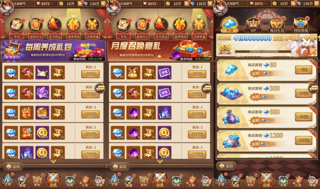 图片[8]源码下载-游戏源码下载-手机游戏源码下载-手机游戏服务端下载-服务端下载-游戏服务端下载-页游服务端下载-页游私服-端游私服-手游私服-游戏私服-网站源码下载-架设工具下载-私服下载【宝石新异能火拳-艾斯6.5万级多区跨服内购版】[SS之光换皮]全自动搭建服务端+视频搭建教程源码下载-游戏源码下载-手机游戏源码下载-手机游戏服务端下载-服务端下载-游戏服务端下载-页游服务端下载-页游私服-端游私服-手游私服-游戏私服-网站源码下载-架设工具下载-私服下载久似妖气源码网