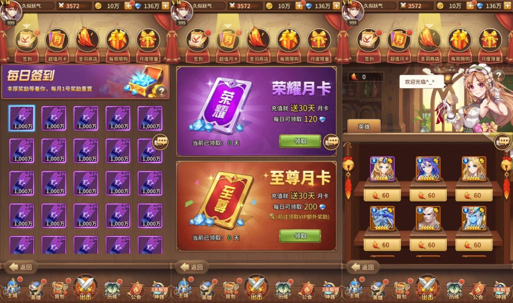 图片[7]源码下载-游戏源码下载-手机游戏源码下载-手机游戏服务端下载-服务端下载-游戏服务端下载-页游服务端下载-页游私服-端游私服-手游私服-游戏私服-网站源码下载-架设工具下载-私服下载【宝石新异能火拳-艾斯6.5万级多区跨服内购版】[SS之光换皮]全自动搭建服务端+视频搭建教程源码下载-游戏源码下载-手机游戏源码下载-手机游戏服务端下载-服务端下载-游戏服务端下载-页游服务端下载-页游私服-端游私服-手游私服-游戏私服-网站源码下载-架设工具下载-私服下载久似妖气源码网