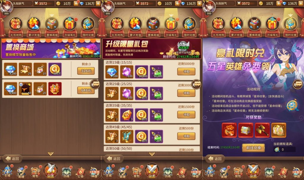 图片[6]源码下载-游戏源码下载-手机游戏源码下载-手机游戏服务端下载-服务端下载-游戏服务端下载-页游服务端下载-页游私服-端游私服-手游私服-游戏私服-网站源码下载-架设工具下载-私服下载【宝石新异能火拳-艾斯6.5万级多区跨服内购版】[SS之光换皮]全自动搭建服务端+视频搭建教程源码下载-游戏源码下载-手机游戏源码下载-手机游戏服务端下载-服务端下载-游戏服务端下载-页游服务端下载-页游私服-端游私服-手游私服-游戏私服-网站源码下载-架设工具下载-私服下载久似妖气源码网