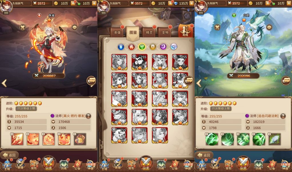 图片[10]源码下载-游戏源码下载-手机游戏源码下载-手机游戏服务端下载-服务端下载-游戏服务端下载-页游服务端下载-页游私服-端游私服-手游私服-游戏私服-网站源码下载-架设工具下载-私服下载【宝石新异能火拳-艾斯6.5万级多区跨服内购版】[SS之光换皮]全自动搭建服务端+视频搭建教程源码下载-游戏源码下载-手机游戏源码下载-手机游戏服务端下载-服务端下载-游戏服务端下载-页游服务端下载-页游私服-端游私服-手游私服-游戏私服-网站源码下载-架设工具下载-私服下载久似妖气源码网