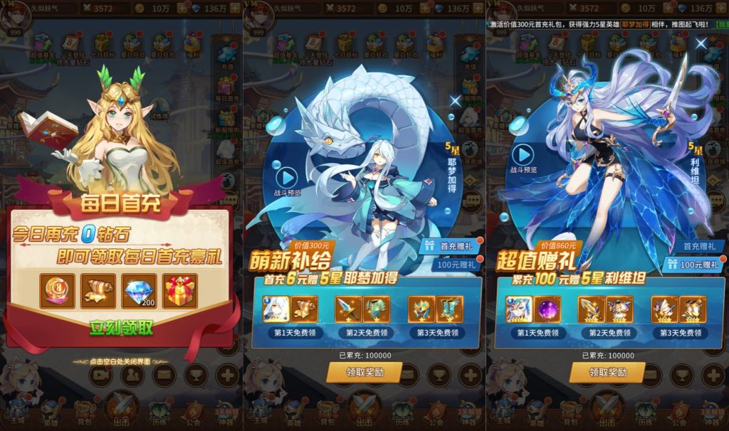 图片[9]源码下载-游戏源码下载-手机游戏源码下载-手机游戏服务端下载-服务端下载-游戏服务端下载-页游服务端下载-页游私服-端游私服-手游私服-游戏私服-网站源码下载-架设工具下载-私服下载【宝石新异能火拳-艾斯6.5万级多区跨服内购版】[SS之光换皮]全自动搭建服务端+视频搭建教程源码下载-游戏源码下载-手机游戏源码下载-手机游戏服务端下载-服务端下载-游戏服务端下载-页游服务端下载-页游私服-端游私服-手游私服-游戏私服-网站源码下载-架设工具下载-私服下载久似妖气源码网