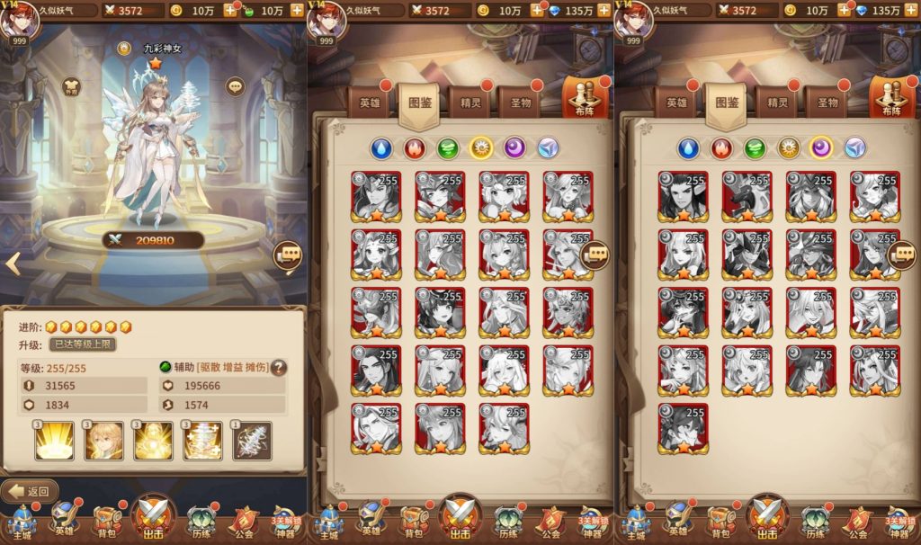 图片[12]源码下载-游戏源码下载-手机游戏源码下载-手机游戏服务端下载-服务端下载-游戏服务端下载-页游服务端下载-页游私服-端游私服-手游私服-游戏私服-网站源码下载-架设工具下载-私服下载【宝石新异能火拳-艾斯6.5万级多区跨服内购版】[SS之光换皮]全自动搭建服务端+视频搭建教程源码下载-游戏源码下载-手机游戏源码下载-手机游戏服务端下载-服务端下载-游戏服务端下载-页游服务端下载-页游私服-端游私服-手游私服-游戏私服-网站源码下载-架设工具下载-私服下载久似妖气源码网