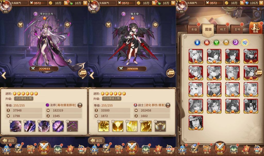 图片[13]源码下载-游戏源码下载-手机游戏源码下载-手机游戏服务端下载-服务端下载-游戏服务端下载-页游服务端下载-页游私服-端游私服-手游私服-游戏私服-网站源码下载-架设工具下载-私服下载【宝石新异能火拳-艾斯6.5万级多区跨服内购版】[SS之光换皮]全自动搭建服务端+视频搭建教程源码下载-游戏源码下载-手机游戏源码下载-手机游戏服务端下载-服务端下载-游戏服务端下载-页游服务端下载-页游私服-端游私服-手游私服-游戏私服-网站源码下载-架设工具下载-私服下载久似妖气源码网