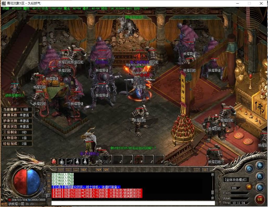 图片[8]源码下载-游戏源码下载-手机游戏源码下载-手机游戏服务端下载-服务端下载-游戏服务端下载-页游服务端下载-页游私服-端游私服-手游私服-游戏私服-网站源码下载-架设工具下载-私服下载【青花沉默】[翎风引擎]+配套网站补丁+视频参考搭建教程源码下载-游戏源码下载-手机游戏源码下载-手机游戏服务端下载-服务端下载-游戏服务端下载-页游服务端下载-页游私服-端游私服-手游私服-游戏私服-网站源码下载-架设工具下载-私服下载久似妖气源码网