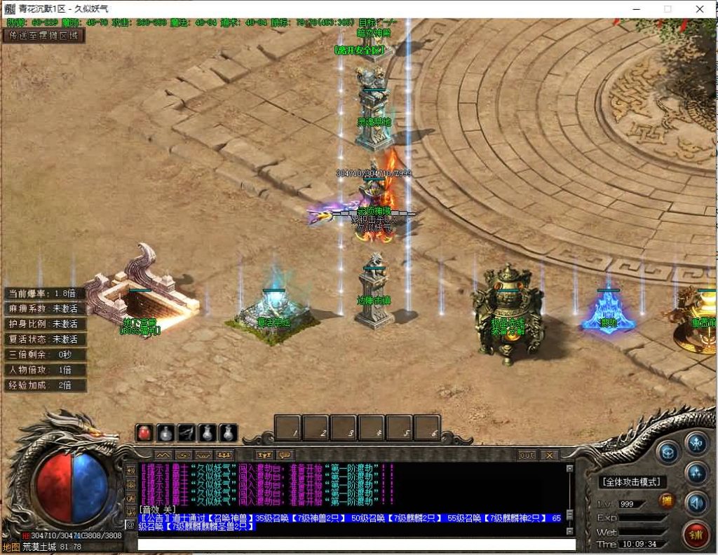 图片[40]源码下载-游戏源码下载-手机游戏源码下载-手机游戏服务端下载-服务端下载-游戏服务端下载-页游服务端下载-页游私服-端游私服-手游私服-游戏私服-网站源码下载-架设工具下载-私服下载【青花沉默】[翎风引擎]+配套网站补丁+视频参考搭建教程源码下载-游戏源码下载-手机游戏源码下载-手机游戏服务端下载-服务端下载-游戏服务端下载-页游服务端下载-页游私服-端游私服-手游私服-游戏私服-网站源码下载-架设工具下载-私服下载久似妖气源码网