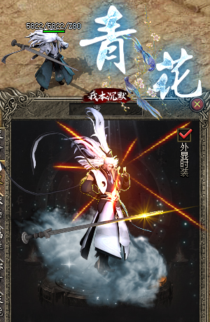 图片[4]源码下载-游戏源码下载-手机游戏源码下载-手机游戏服务端下载-服务端下载-游戏服务端下载-页游服务端下载-页游私服-端游私服-手游私服-游戏私服-网站源码下载-架设工具下载-私服下载【青花沉默】[翎风引擎]+配套网站补丁+视频参考搭建教程源码下载-游戏源码下载-手机游戏源码下载-手机游戏服务端下载-服务端下载-游戏服务端下载-页游服务端下载-页游私服-端游私服-手游私服-游戏私服-网站源码下载-架设工具下载-私服下载久似妖气源码网