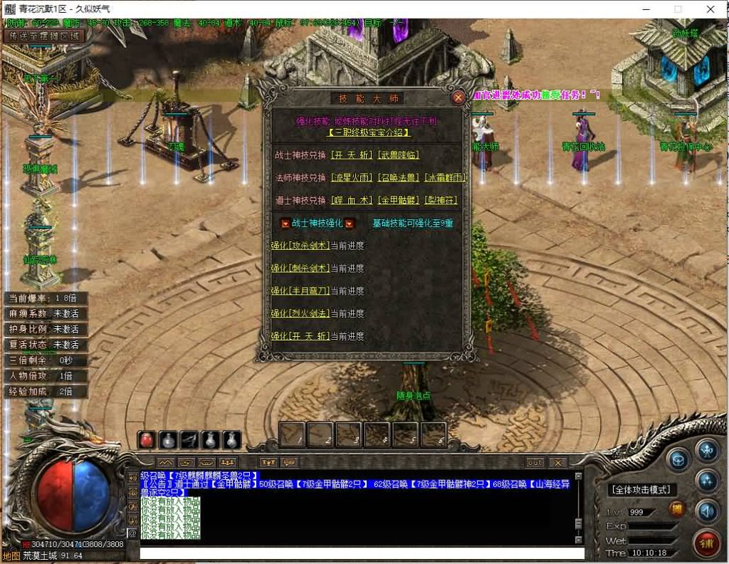 图片[7]源码下载-游戏源码下载-手机游戏源码下载-手机游戏服务端下载-服务端下载-游戏服务端下载-页游服务端下载-页游私服-端游私服-手游私服-游戏私服-网站源码下载-架设工具下载-私服下载【青花沉默】[翎风引擎]+配套网站补丁+视频参考搭建教程源码下载-游戏源码下载-手机游戏源码下载-手机游戏服务端下载-服务端下载-游戏服务端下载-页游服务端下载-页游私服-端游私服-手游私服-游戏私服-网站源码下载-架设工具下载-私服下载久似妖气源码网