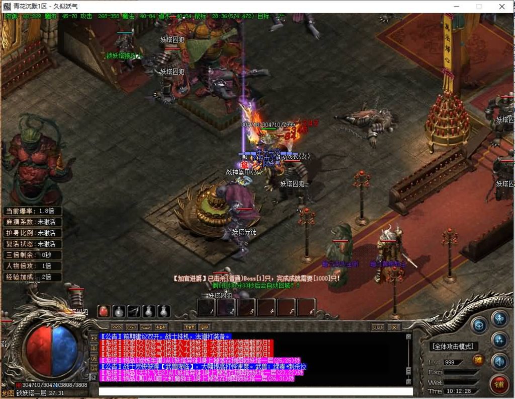 图片[46]源码下载-游戏源码下载-手机游戏源码下载-手机游戏服务端下载-服务端下载-游戏服务端下载-页游服务端下载-页游私服-端游私服-手游私服-游戏私服-网站源码下载-架设工具下载-私服下载【青花沉默】[翎风引擎]+配套网站补丁+视频参考搭建教程源码下载-游戏源码下载-手机游戏源码下载-手机游戏服务端下载-服务端下载-游戏服务端下载-页游服务端下载-页游私服-端游私服-手游私服-游戏私服-网站源码下载-架设工具下载-私服下载久似妖气源码网