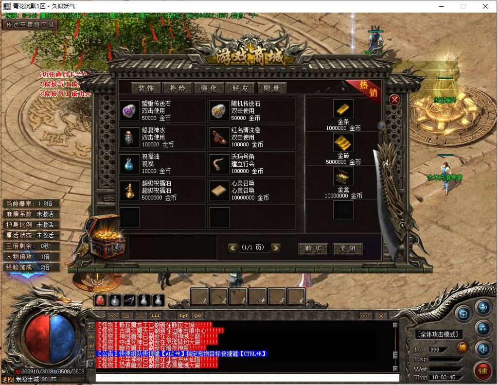 图片[26]源码下载-游戏源码下载-手机游戏源码下载-手机游戏服务端下载-服务端下载-游戏服务端下载-页游服务端下载-页游私服-端游私服-手游私服-游戏私服-网站源码下载-架设工具下载-私服下载【青花沉默】[翎风引擎]+配套网站补丁+视频参考搭建教程源码下载-游戏源码下载-手机游戏源码下载-手机游戏服务端下载-服务端下载-游戏服务端下载-页游服务端下载-页游私服-端游私服-手游私服-游戏私服-网站源码下载-架设工具下载-私服下载久似妖气源码网