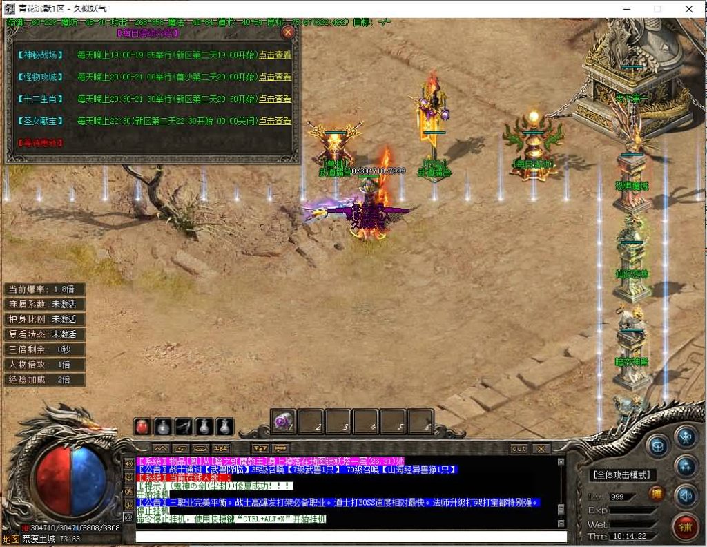 图片[48]源码下载-游戏源码下载-手机游戏源码下载-手机游戏服务端下载-服务端下载-游戏服务端下载-页游服务端下载-页游私服-端游私服-手游私服-游戏私服-网站源码下载-架设工具下载-私服下载【青花沉默】[翎风引擎]+配套网站补丁+视频参考搭建教程源码下载-游戏源码下载-手机游戏源码下载-手机游戏服务端下载-服务端下载-游戏服务端下载-页游服务端下载-页游私服-端游私服-手游私服-游戏私服-网站源码下载-架设工具下载-私服下载久似妖气源码网