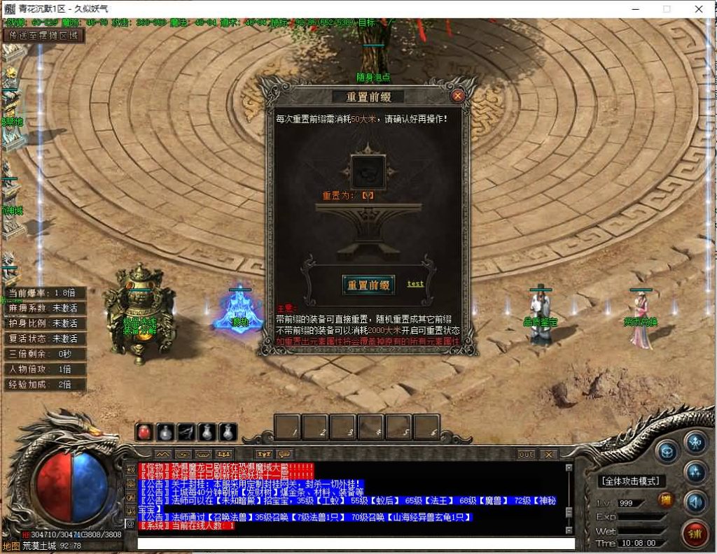 图片[37]源码下载-游戏源码下载-手机游戏源码下载-手机游戏服务端下载-服务端下载-游戏服务端下载-页游服务端下载-页游私服-端游私服-手游私服-游戏私服-网站源码下载-架设工具下载-私服下载【青花沉默】[翎风引擎]+配套网站补丁+视频参考搭建教程源码下载-游戏源码下载-手机游戏源码下载-手机游戏服务端下载-服务端下载-游戏服务端下载-页游服务端下载-页游私服-端游私服-手游私服-游戏私服-网站源码下载-架设工具下载-私服下载久似妖气源码网