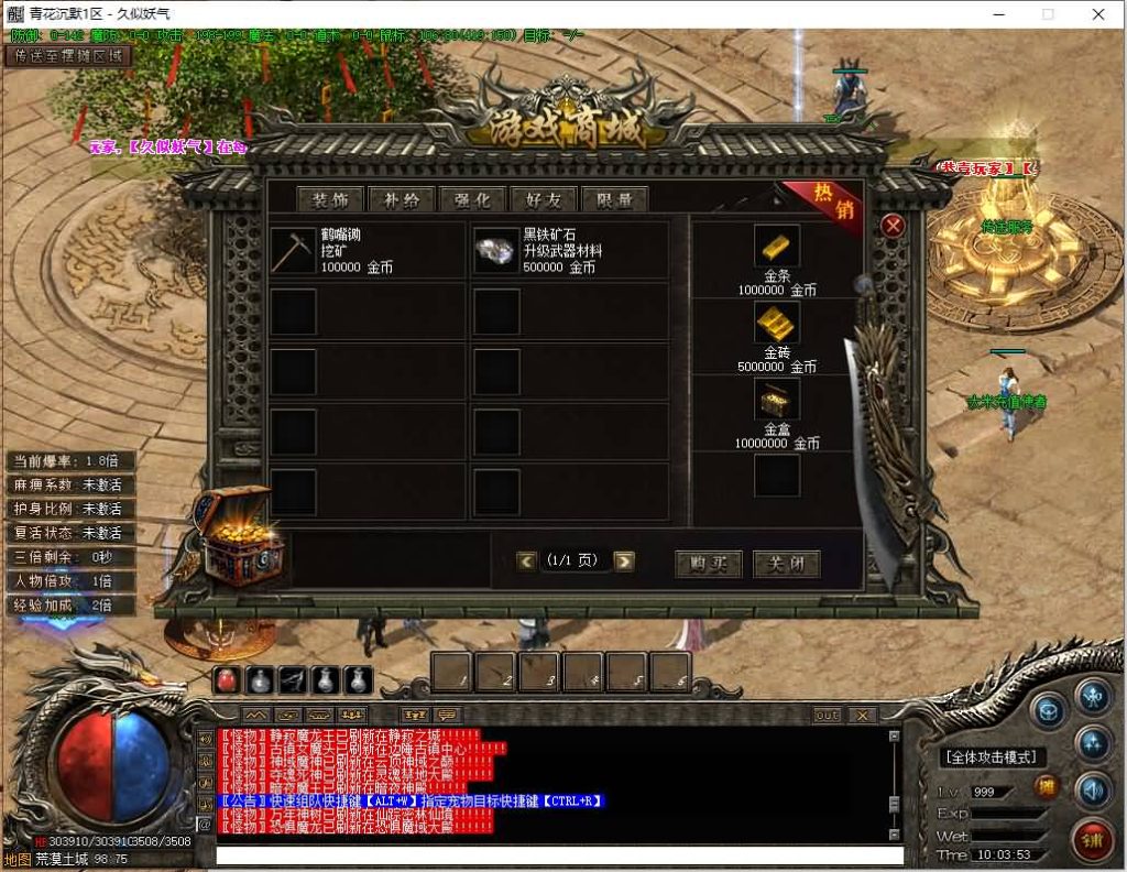 图片[28]源码下载-游戏源码下载-手机游戏源码下载-手机游戏服务端下载-服务端下载-游戏服务端下载-页游服务端下载-页游私服-端游私服-手游私服-游戏私服-网站源码下载-架设工具下载-私服下载【青花沉默】[翎风引擎]+配套网站补丁+视频参考搭建教程源码下载-游戏源码下载-手机游戏源码下载-手机游戏服务端下载-服务端下载-游戏服务端下载-页游服务端下载-页游私服-端游私服-手游私服-游戏私服-网站源码下载-架设工具下载-私服下载久似妖气源码网