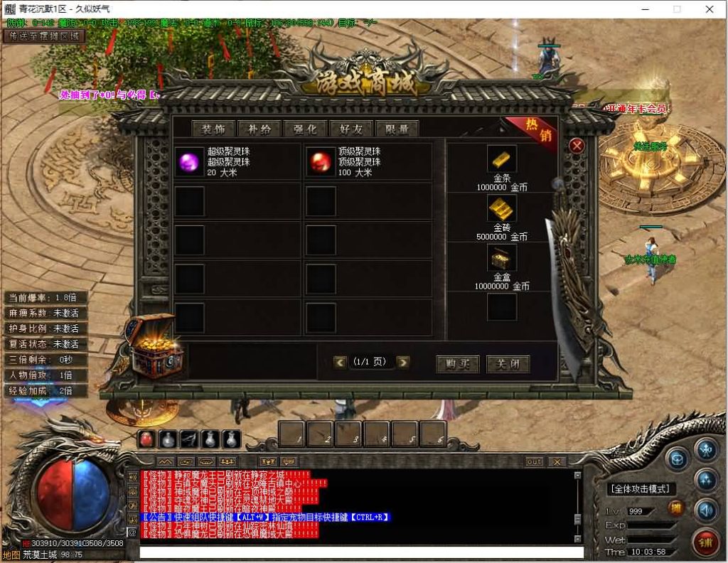 图片[30]源码下载-游戏源码下载-手机游戏源码下载-手机游戏服务端下载-服务端下载-游戏服务端下载-页游服务端下载-页游私服-端游私服-手游私服-游戏私服-网站源码下载-架设工具下载-私服下载【青花沉默】[翎风引擎]+配套网站补丁+视频参考搭建教程源码下载-游戏源码下载-手机游戏源码下载-手机游戏服务端下载-服务端下载-游戏服务端下载-页游服务端下载-页游私服-端游私服-手游私服-游戏私服-网站源码下载-架设工具下载-私服下载久似妖气源码网