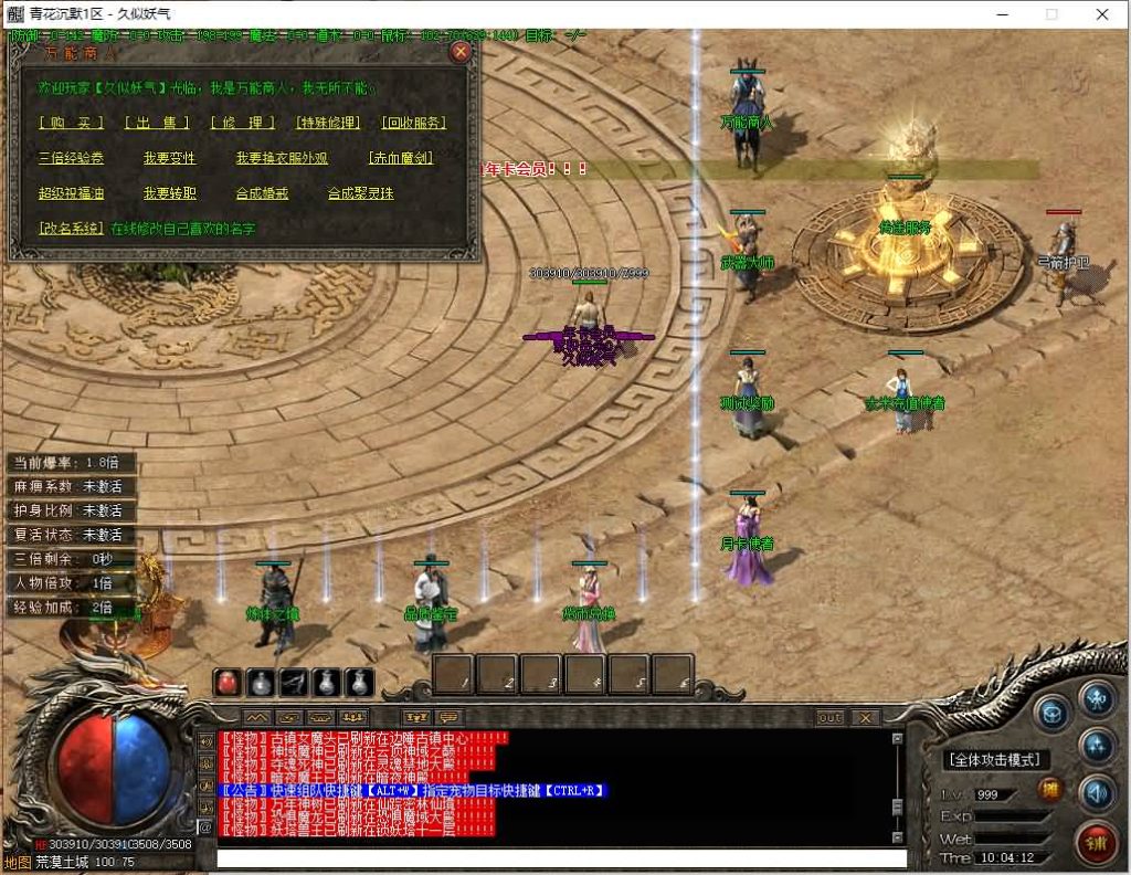 图片[31]源码下载-游戏源码下载-手机游戏源码下载-手机游戏服务端下载-服务端下载-游戏服务端下载-页游服务端下载-页游私服-端游私服-手游私服-游戏私服-网站源码下载-架设工具下载-私服下载【青花沉默】[翎风引擎]+配套网站补丁+视频参考搭建教程源码下载-游戏源码下载-手机游戏源码下载-手机游戏服务端下载-服务端下载-游戏服务端下载-页游服务端下载-页游私服-端游私服-手游私服-游戏私服-网站源码下载-架设工具下载-私服下载久似妖气源码网