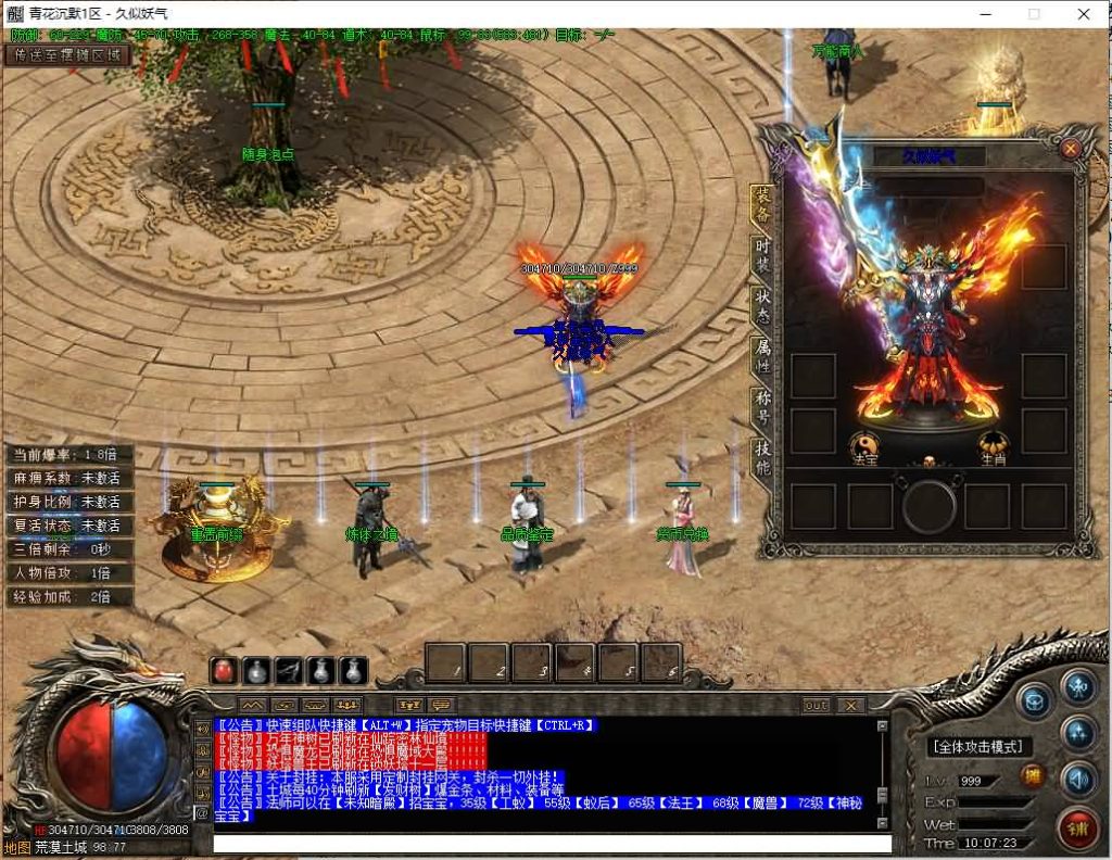 图片[34]源码下载-游戏源码下载-手机游戏源码下载-手机游戏服务端下载-服务端下载-游戏服务端下载-页游服务端下载-页游私服-端游私服-手游私服-游戏私服-网站源码下载-架设工具下载-私服下载【青花沉默】[翎风引擎]+配套网站补丁+视频参考搭建教程源码下载-游戏源码下载-手机游戏源码下载-手机游戏服务端下载-服务端下载-游戏服务端下载-页游服务端下载-页游私服-端游私服-手游私服-游戏私服-网站源码下载-架设工具下载-私服下载久似妖气源码网