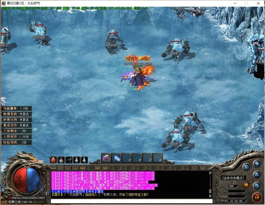 图片[53]源码下载-游戏源码下载-手机游戏源码下载-手机游戏服务端下载-服务端下载-游戏服务端下载-页游服务端下载-页游私服-端游私服-手游私服-游戏私服-网站源码下载-架设工具下载-私服下载【青花沉默】[翎风引擎]+配套网站补丁+视频参考搭建教程源码下载-游戏源码下载-手机游戏源码下载-手机游戏服务端下载-服务端下载-游戏服务端下载-页游服务端下载-页游私服-端游私服-手游私服-游戏私服-网站源码下载-架设工具下载-私服下载久似妖气源码网