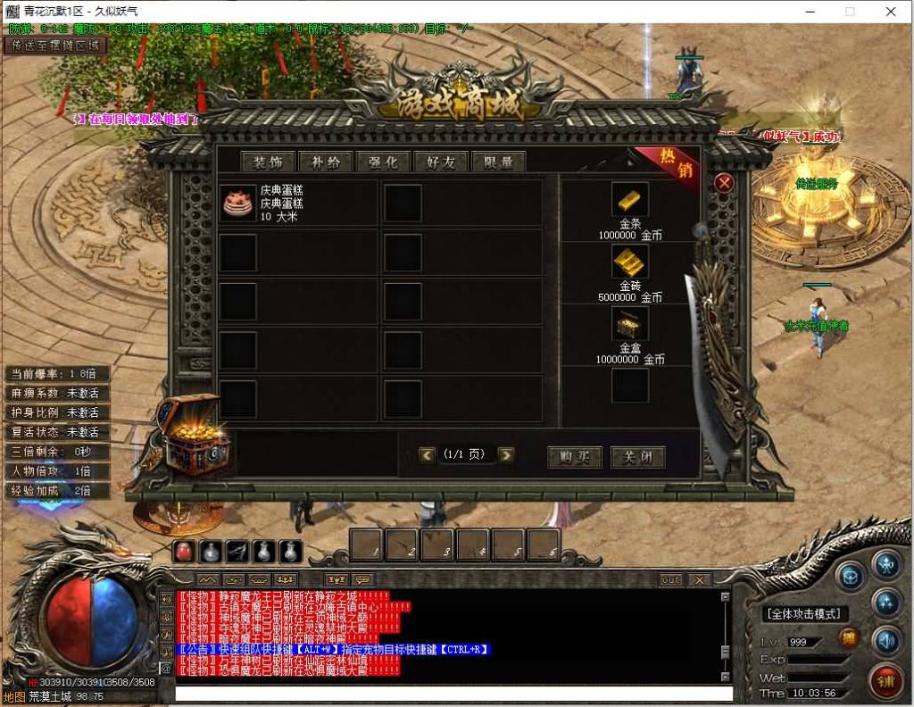 图片[29]源码下载-游戏源码下载-手机游戏源码下载-手机游戏服务端下载-服务端下载-游戏服务端下载-页游服务端下载-页游私服-端游私服-手游私服-游戏私服-网站源码下载-架设工具下载-私服下载【青花沉默】[翎风引擎]+配套网站补丁+视频参考搭建教程源码下载-游戏源码下载-手机游戏源码下载-手机游戏服务端下载-服务端下载-游戏服务端下载-页游服务端下载-页游私服-端游私服-手游私服-游戏私服-网站源码下载-架设工具下载-私服下载久似妖气源码网