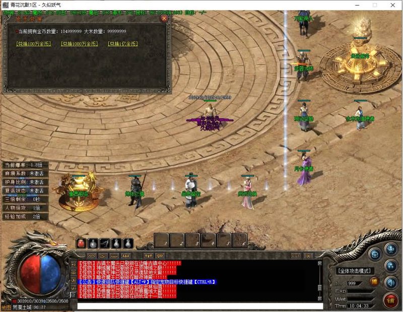 【青花沉默】[翎风引擎]+配套网站补丁+视频参考搭建教程源码下载-游戏源码下载-手机游戏源码下载-手机游戏服务端下载-服务端下载-游戏服务端下载-页游服务端下载-页游私服-端游私服-手游私服-游戏私服-网站源码下载-架设工具下载-私服下载久似妖气源码网