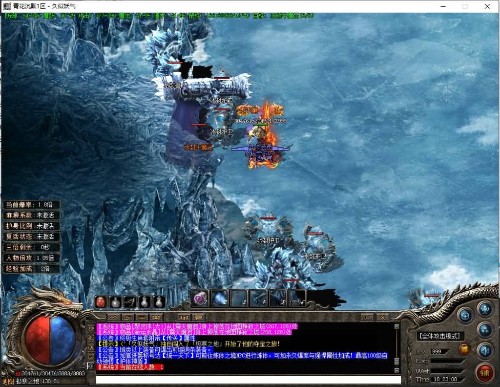 图片[54]源码下载-游戏源码下载-手机游戏源码下载-手机游戏服务端下载-服务端下载-游戏服务端下载-页游服务端下载-页游私服-端游私服-手游私服-游戏私服-网站源码下载-架设工具下载-私服下载【青花沉默】[翎风引擎]+配套网站补丁+视频参考搭建教程源码下载-游戏源码下载-手机游戏源码下载-手机游戏服务端下载-服务端下载-游戏服务端下载-页游服务端下载-页游私服-端游私服-手游私服-游戏私服-网站源码下载-架设工具下载-私服下载久似妖气源码网