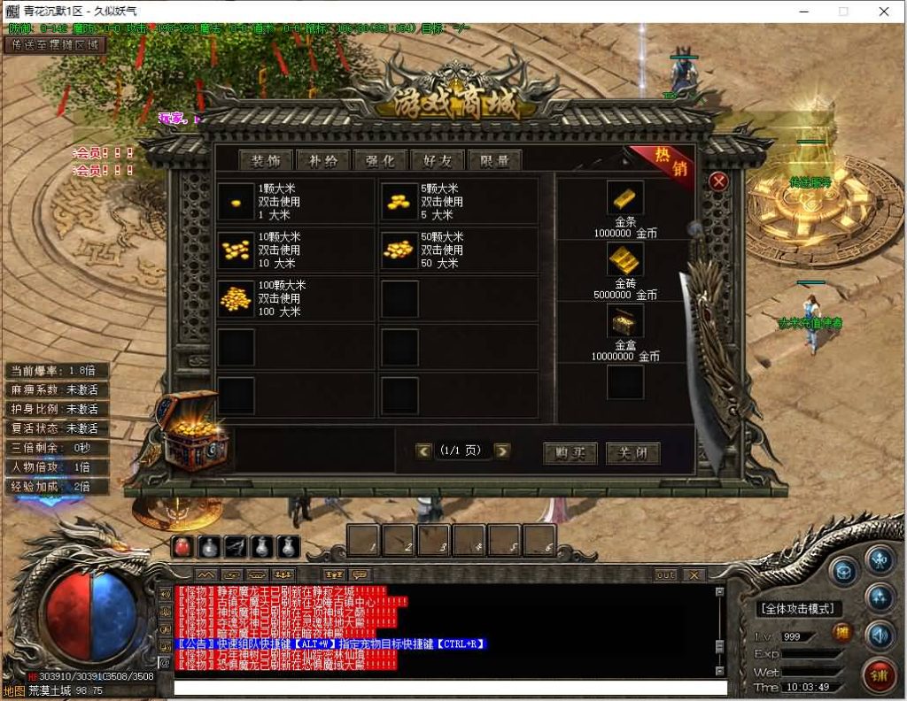 图片[27]源码下载-游戏源码下载-手机游戏源码下载-手机游戏服务端下载-服务端下载-游戏服务端下载-页游服务端下载-页游私服-端游私服-手游私服-游戏私服-网站源码下载-架设工具下载-私服下载【青花沉默】[翎风引擎]+配套网站补丁+视频参考搭建教程源码下载-游戏源码下载-手机游戏源码下载-手机游戏服务端下载-服务端下载-游戏服务端下载-页游服务端下载-页游私服-端游私服-手游私服-游戏私服-网站源码下载-架设工具下载-私服下载久似妖气源码网