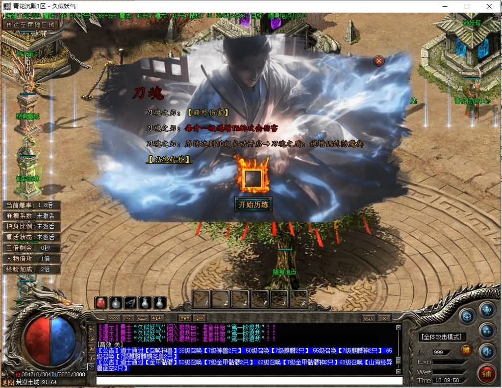 图片[42]源码下载-游戏源码下载-手机游戏源码下载-手机游戏服务端下载-服务端下载-游戏服务端下载-页游服务端下载-页游私服-端游私服-手游私服-游戏私服-网站源码下载-架设工具下载-私服下载【青花沉默】[翎风引擎]+配套网站补丁+视频参考搭建教程源码下载-游戏源码下载-手机游戏源码下载-手机游戏服务端下载-服务端下载-游戏服务端下载-页游服务端下载-页游私服-端游私服-手游私服-游戏私服-网站源码下载-架设工具下载-私服下载久似妖气源码网