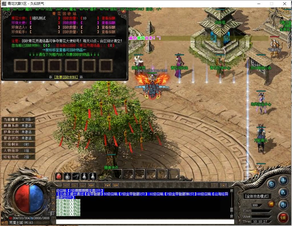 图片[44]源码下载-游戏源码下载-手机游戏源码下载-手机游戏服务端下载-服务端下载-游戏服务端下载-页游服务端下载-页游私服-端游私服-手游私服-游戏私服-网站源码下载-架设工具下载-私服下载【青花沉默】[翎风引擎]+配套网站补丁+视频参考搭建教程源码下载-游戏源码下载-手机游戏源码下载-手机游戏服务端下载-服务端下载-游戏服务端下载-页游服务端下载-页游私服-端游私服-手游私服-游戏私服-网站源码下载-架设工具下载-私服下载久似妖气源码网