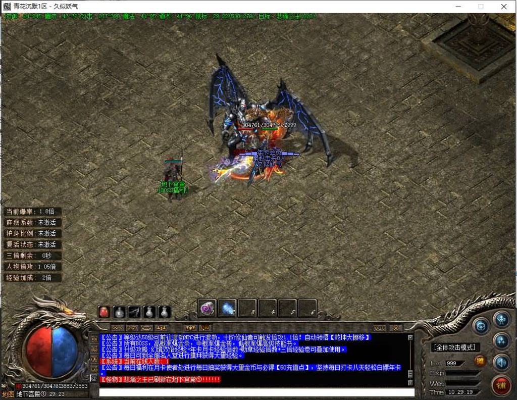 图片[55]源码下载-游戏源码下载-手机游戏源码下载-手机游戏服务端下载-服务端下载-游戏服务端下载-页游服务端下载-页游私服-端游私服-手游私服-游戏私服-网站源码下载-架设工具下载-私服下载【青花沉默】[翎风引擎]+配套网站补丁+视频参考搭建教程源码下载-游戏源码下载-手机游戏源码下载-手机游戏服务端下载-服务端下载-游戏服务端下载-页游服务端下载-页游私服-端游私服-手游私服-游戏私服-网站源码下载-架设工具下载-私服下载久似妖气源码网