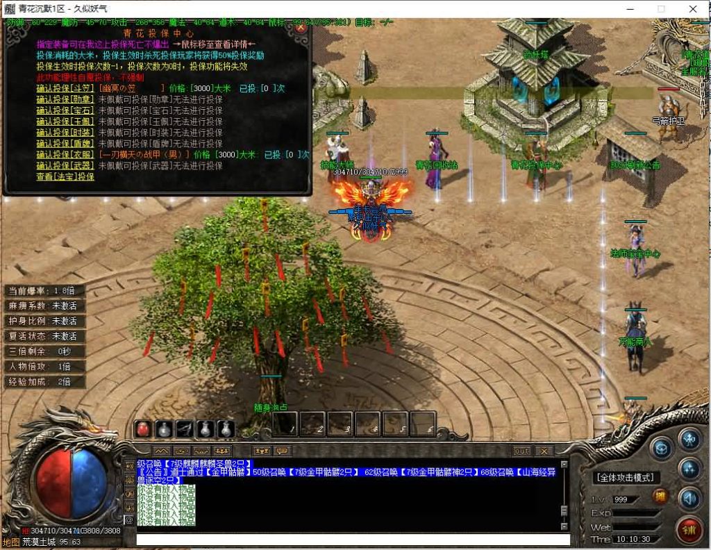 图片[45]源码下载-游戏源码下载-手机游戏源码下载-手机游戏服务端下载-服务端下载-游戏服务端下载-页游服务端下载-页游私服-端游私服-手游私服-游戏私服-网站源码下载-架设工具下载-私服下载【青花沉默】[翎风引擎]+配套网站补丁+视频参考搭建教程源码下载-游戏源码下载-手机游戏源码下载-手机游戏服务端下载-服务端下载-游戏服务端下载-页游服务端下载-页游私服-端游私服-手游私服-游戏私服-网站源码下载-架设工具下载-私服下载久似妖气源码网