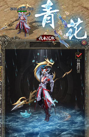 图片[24]源码下载-游戏源码下载-手机游戏源码下载-手机游戏服务端下载-服务端下载-游戏服务端下载-页游服务端下载-页游私服-端游私服-手游私服-游戏私服-网站源码下载-架设工具下载-私服下载【青花沉默】[翎风引擎]+配套网站补丁+视频参考搭建教程源码下载-游戏源码下载-手机游戏源码下载-手机游戏服务端下载-服务端下载-游戏服务端下载-页游服务端下载-页游私服-端游私服-手游私服-游戏私服-网站源码下载-架设工具下载-私服下载久似妖气源码网