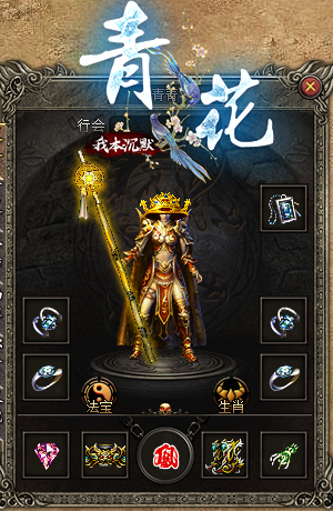 图片[12]源码下载-游戏源码下载-手机游戏源码下载-手机游戏服务端下载-服务端下载-游戏服务端下载-页游服务端下载-页游私服-端游私服-手游私服-游戏私服-网站源码下载-架设工具下载-私服下载【青花沉默】[翎风引擎]+配套网站补丁+视频参考搭建教程源码下载-游戏源码下载-手机游戏源码下载-手机游戏服务端下载-服务端下载-游戏服务端下载-页游服务端下载-页游私服-端游私服-手游私服-游戏私服-网站源码下载-架设工具下载-私服下载久似妖气源码网