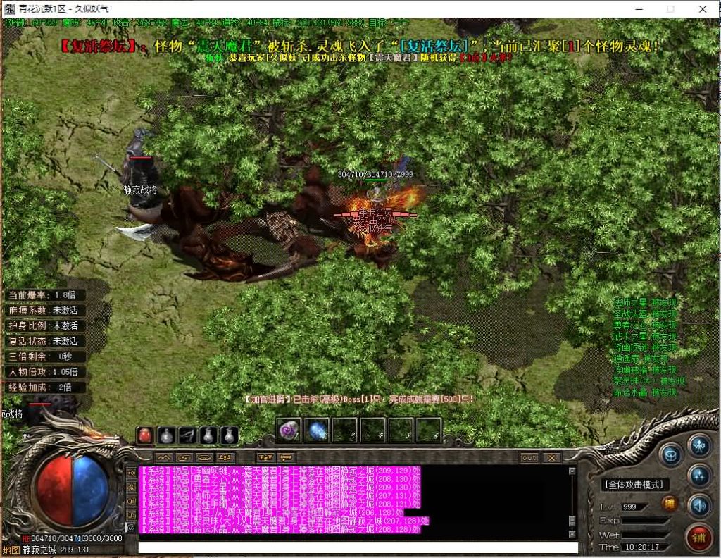 图片[52]源码下载-游戏源码下载-手机游戏源码下载-手机游戏服务端下载-服务端下载-游戏服务端下载-页游服务端下载-页游私服-端游私服-手游私服-游戏私服-网站源码下载-架设工具下载-私服下载【青花沉默】[翎风引擎]+配套网站补丁+视频参考搭建教程源码下载-游戏源码下载-手机游戏源码下载-手机游戏服务端下载-服务端下载-游戏服务端下载-页游服务端下载-页游私服-端游私服-手游私服-游戏私服-网站源码下载-架设工具下载-私服下载久似妖气源码网