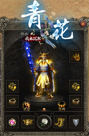 图片[9]源码下载-游戏源码下载-手机游戏源码下载-手机游戏服务端下载-服务端下载-游戏服务端下载-页游服务端下载-页游私服-端游私服-手游私服-游戏私服-网站源码下载-架设工具下载-私服下载【青花沉默】[翎风引擎]+配套网站补丁+视频参考搭建教程源码下载-游戏源码下载-手机游戏源码下载-手机游戏服务端下载-服务端下载-游戏服务端下载-页游服务端下载-页游私服-端游私服-手游私服-游戏私服-网站源码下载-架设工具下载-私服下载久似妖气源码网