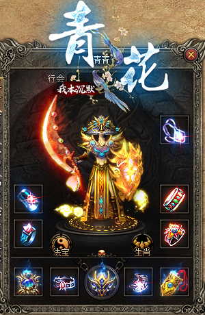 图片[20]源码下载-游戏源码下载-手机游戏源码下载-手机游戏服务端下载-服务端下载-游戏服务端下载-页游服务端下载-页游私服-端游私服-手游私服-游戏私服-网站源码下载-架设工具下载-私服下载【青花沉默】[翎风引擎]+配套网站补丁+视频参考搭建教程源码下载-游戏源码下载-手机游戏源码下载-手机游戏服务端下载-服务端下载-游戏服务端下载-页游服务端下载-页游私服-端游私服-手游私服-游戏私服-网站源码下载-架设工具下载-私服下载久似妖气源码网