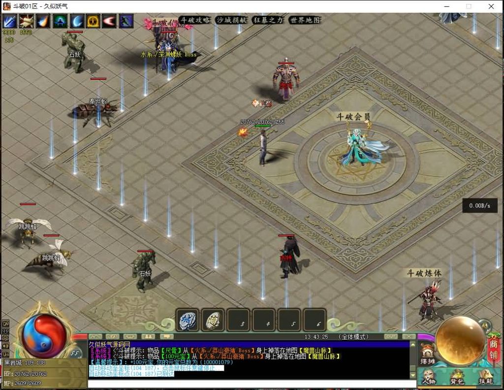 图片[1]源码下载-游戏源码下载-手机游戏源码下载-手机游戏服务端下载-服务端下载-游戏服务端下载-页游服务端下载-页游私服-端游私服-手游私服-游戏私服-网站源码下载-架设工具下载-私服下载【斗破苍穹剧情单职业】[翎风引擎]+配套网站补丁+视频参考搭建教程源码下载-游戏源码下载-手机游戏源码下载-手机游戏服务端下载-服务端下载-游戏服务端下载-页游服务端下载-页游私服-端游私服-手游私服-游戏私服-网站源码下载-架设工具下载-私服下载久似妖气源码网